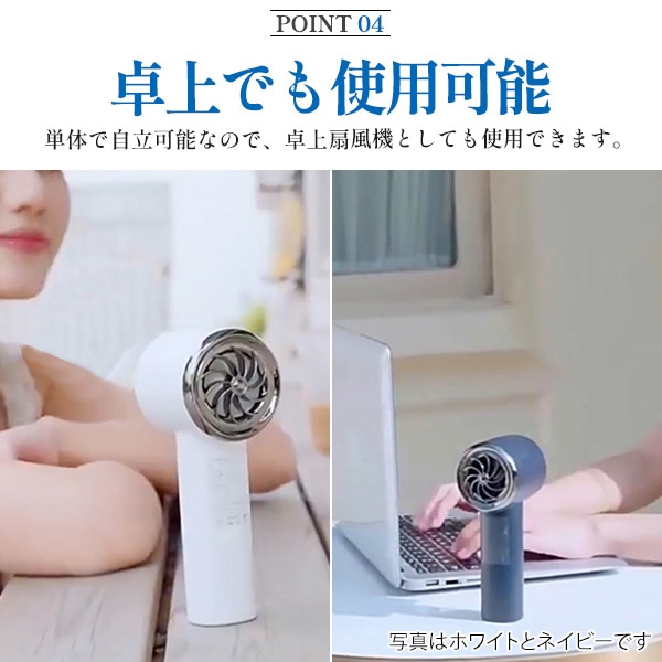 プラタ 大風量充電式ハンディ扇風機 ネイビー fan012 1個（ご注文単位1個）【直送品】