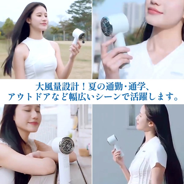 プラタ 大風量充電式ハンディ扇風機 ホワイト fan012 1個(ご注文単位1個)【直送品】