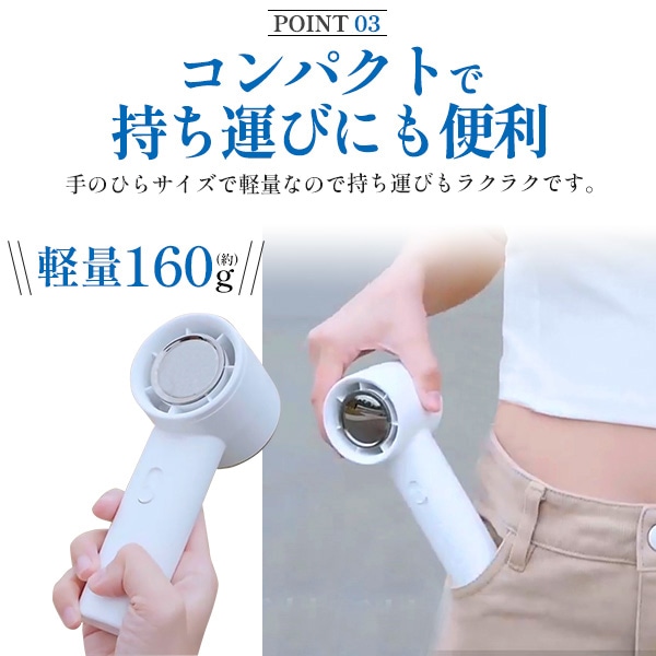 プラタ 大風量充電式ハンディ扇風機 ホワイト fan012 1個(ご注文単位1個)【直送品】