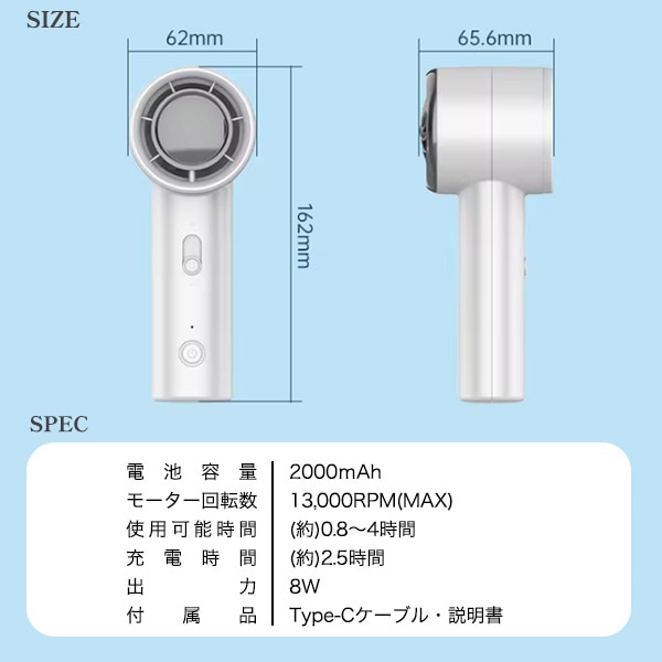 プラタ 大風量充電式ハンディ扇風機 ホワイト fan012 1個(ご注文単位1個)【直送品】