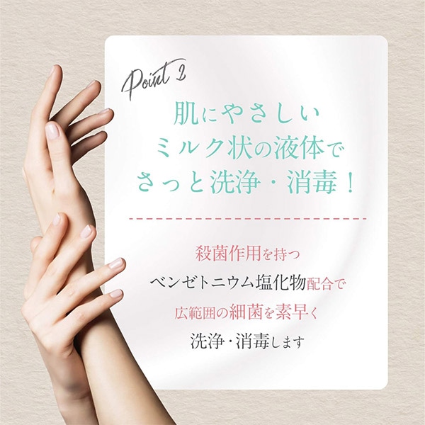 プラタ 薬用消毒ハンドミルク 300ml 5本セット o9-hamilk 1セット(ご注文単位1セット)【直送品】