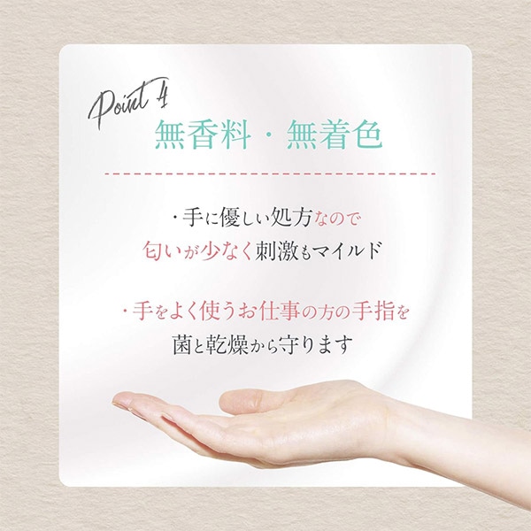 プラタ 薬用消毒ハンドミルク 300ml 5本セット o9-hamilk 1セット(ご注文単位1セット)【直送品】