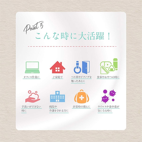 プラタ 薬用消毒ハンドミルク 300ml 5本セット o9-hamilk 1セット(ご注文単位1セット)【直送品】