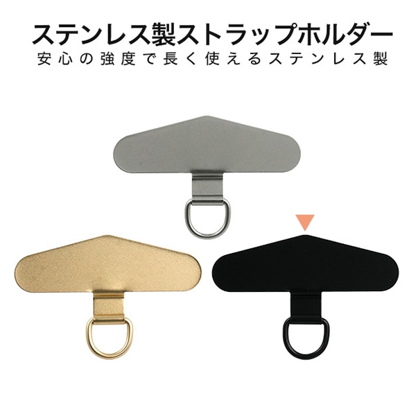 プラタ ステンレス製ストラップホルダー 山型タイプ マットブラック 5個入 stat04m 1セット（ご注文単位1セット）【直送品】