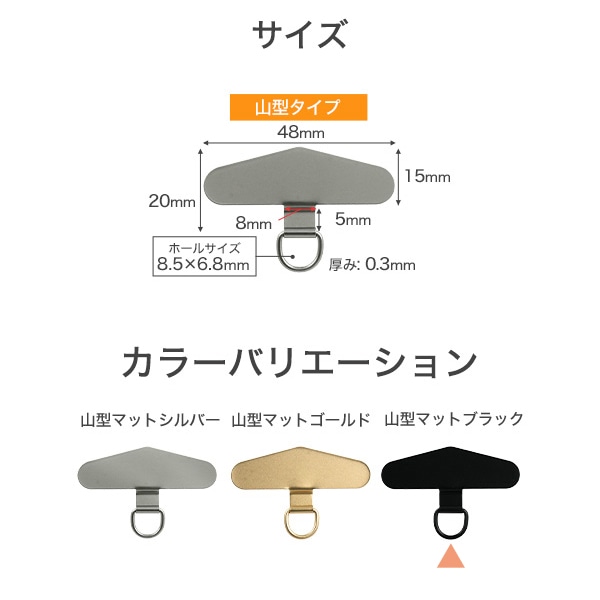 プラタ ステンレス製ストラップホルダー 山型タイプ マットブラック 5個入 stat04m 1セット（ご注文単位1セット）【直送品】