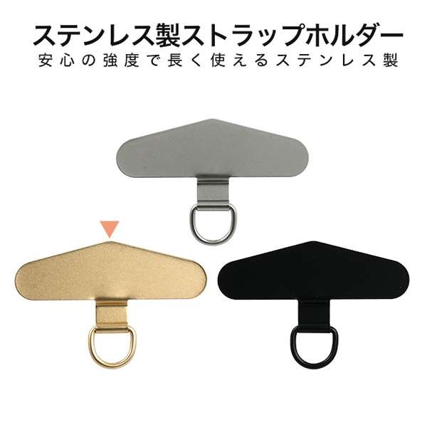 プラタ ステンレス製ストラップホルダー 山型タイプ マットゴールド 5個入 stat04m 1セット（ご注文単位1セット）【直送品】