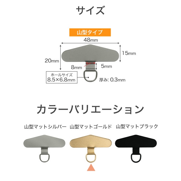 プラタ ステンレス製ストラップホルダー 山型タイプ マットゴールド 5個入 stat04m 1セット(ご注文単位1セット)【直送品】