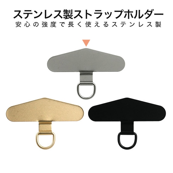 プラタ ステンレス製ストラップホルダー 山型タイプ マットシルバー 5個入 stat04m 1セット（ご注文単位1セット）【直送品】