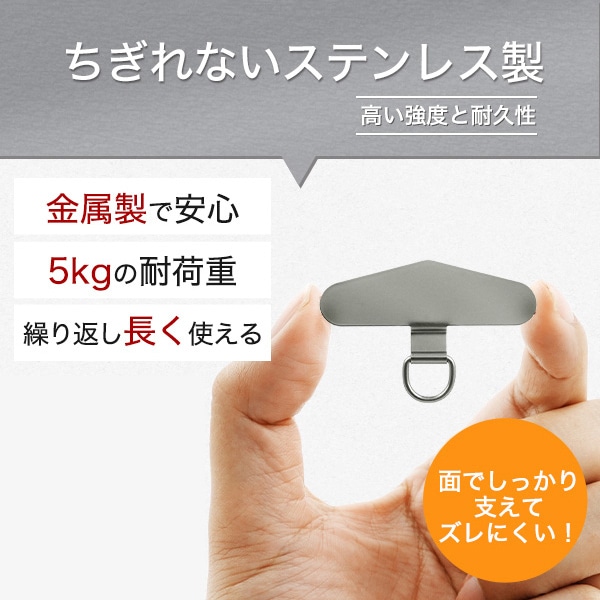 プラタ ステンレス製ストラップホルダー 山型タイプ マットシルバー 5個入 stat04m 1セット(ご注文単位1セット)【直送品】