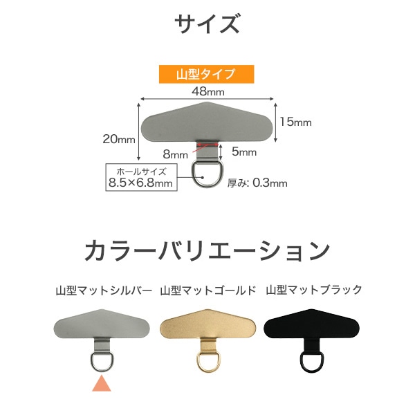 プラタ ステンレス製ストラップホルダー 山型タイプ マットシルバー 5個入 stat04m 1セット(ご注文単位1セット)【直送品】