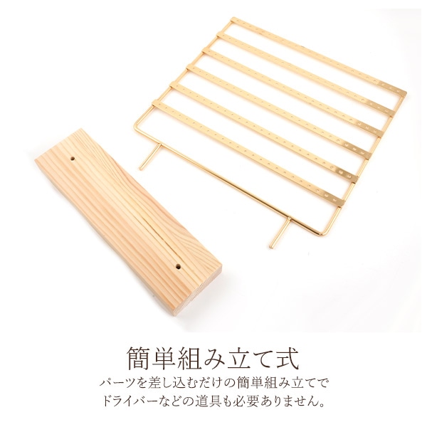 プラタ ピアス用ジュエリースタンド pt1-160 1個(ご注文単位1個)【直送品】