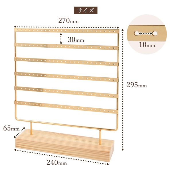 プラタ ピアス用ジュエリースタンド pt1-160 1個(ご注文単位1個)【直送品】
