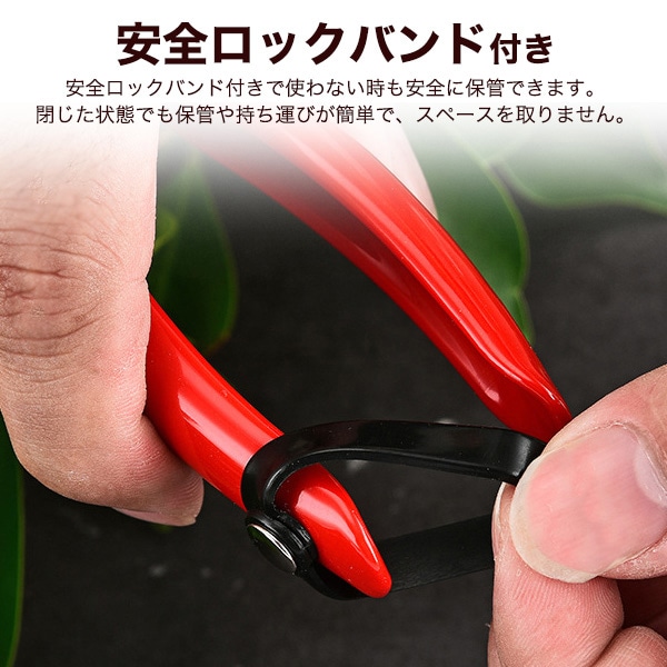 プラタ 芽切ばさみ pt1-173 1個（ご注文単位1個）【直送品】