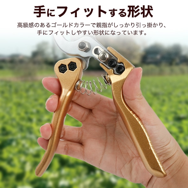 プラタ 剪定ばさみ 高硬度炭素鋼刃 pt1-173-03 1個(ご注文単位1個)【直送品】