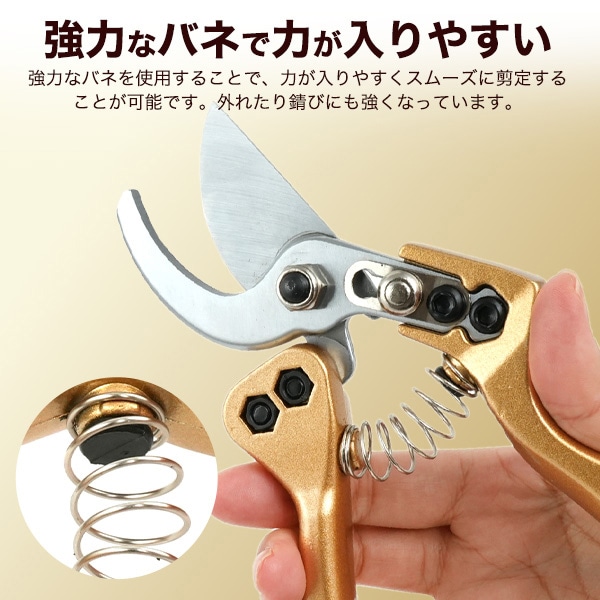 プラタ 剪定ばさみ 高硬度炭素鋼刃 pt1-173-03 1個(ご注文単位1個)【直送品】