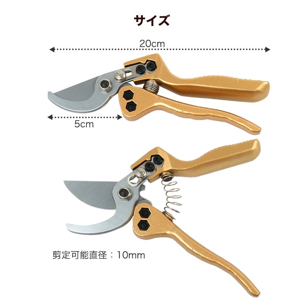 プラタ 剪定ばさみ 高硬度炭素鋼刃 pt1-173-03 1個(ご注文単位1個)【直送品】
