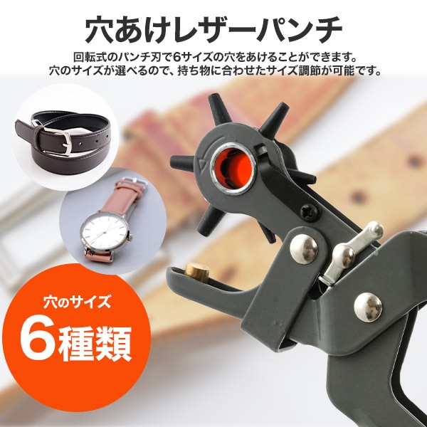 プラタ 穴あけレザーパンチ pt1-172 1個(ご注文単位1個)【直送品】