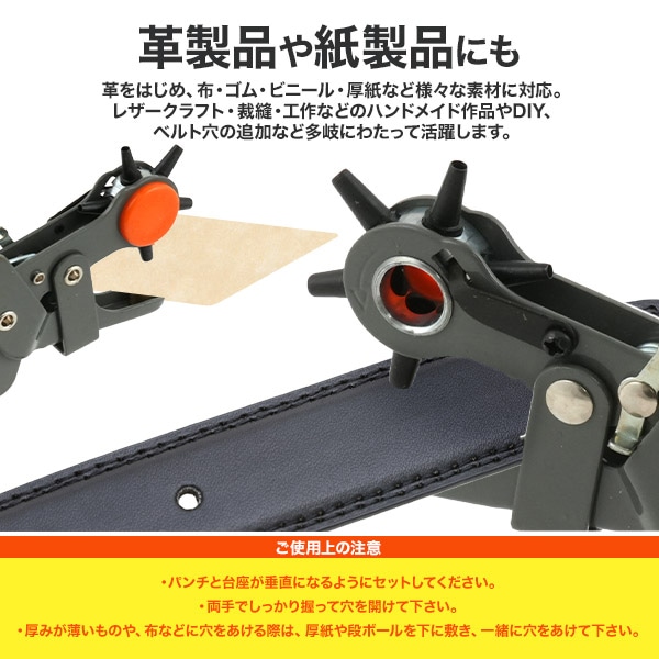 プラタ 穴あけレザーパンチ pt1-172 1個(ご注文単位1個)【直送品】