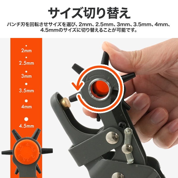 プラタ 穴あけレザーパンチ pt1-172 1個(ご注文単位1個)【直送品】