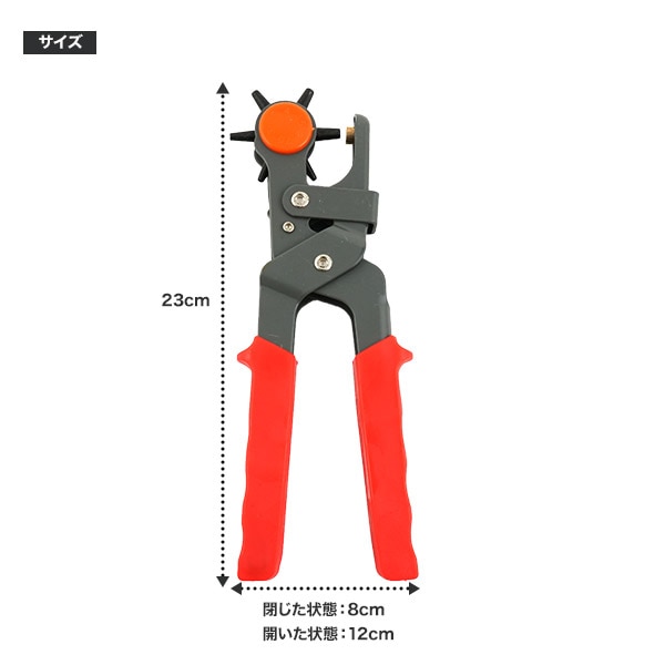 プラタ 穴あけレザーパンチ pt1-172 1個(ご注文単位1個)【直送品】