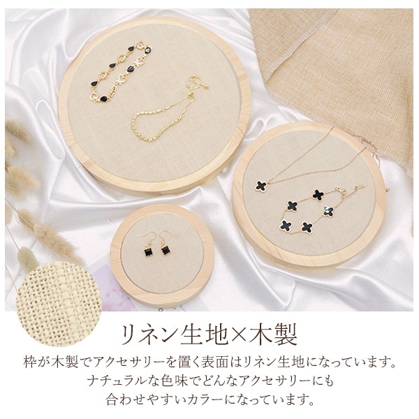 プラタ ディスプレイプレート 3枚セット pt1-190 1セット(ご注文単位1セット)【直送品】