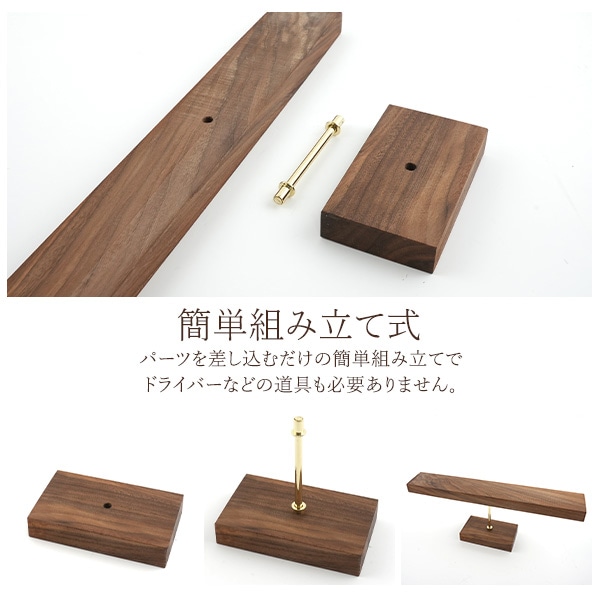 プラタ ブレスレット用木製ディスプレイ pt1-204 1個(ご注文単位1個)【直送品】