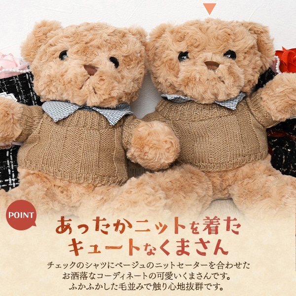 プラタ ソープフラワーのブーケとくまのぬいぐるみ レッド pt1-191 1個(ご注文単位1個)【直送品】