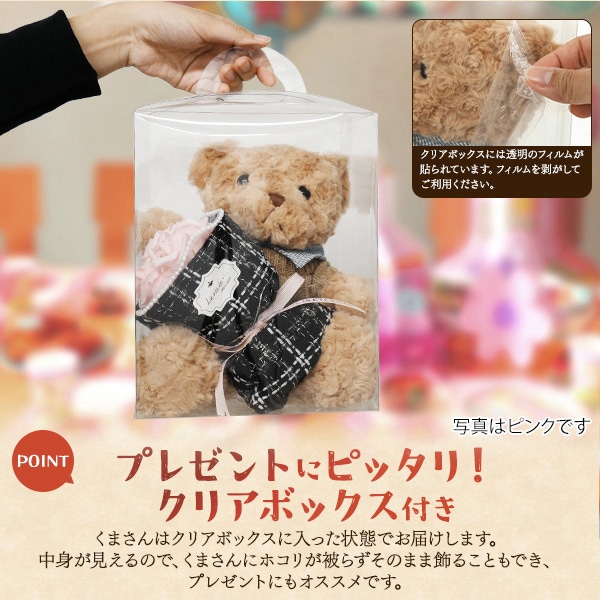 プラタ ソープフラワーのブーケとくまのぬいぐるみ レッド pt1-191 1個(ご注文単位1個)【直送品】