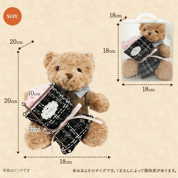 プラタ ソープフラワーのブーケとくまのぬいぐるみ レッド pt1-191 1個(ご注文単位1個)【直送品】