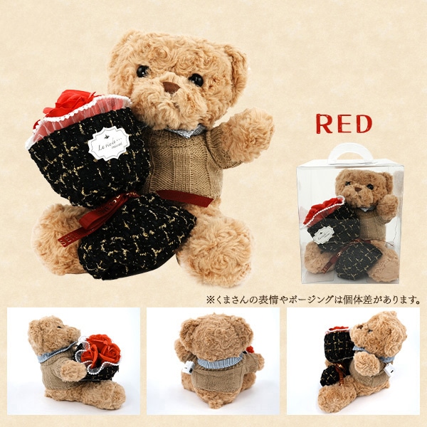 プラタ ソープフラワーのブーケとくまのぬいぐるみ レッド pt1-191 1個(ご注文単位1個)【直送品】