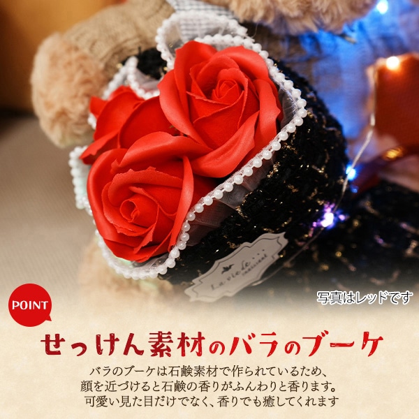 プラタ ソープフラワーのブーケとくまのぬいぐるみ ピンク pt1-191 1個(ご注文単位1個)【直送品】