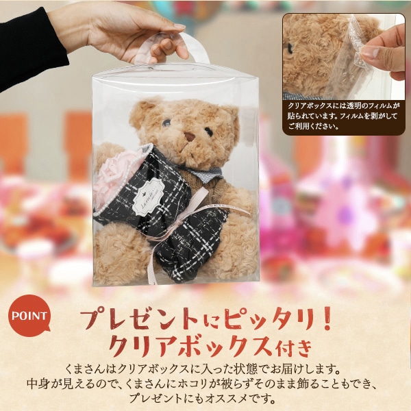 プラタ ソープフラワーのブーケとくまのぬいぐるみ ピンク pt1-191 1個(ご注文単位1個)【直送品】