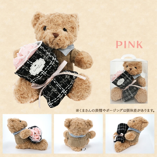 プラタ ソープフラワーのブーケとくまのぬいぐるみ ピンク pt1-191 1個(ご注文単位1個)【直送品】