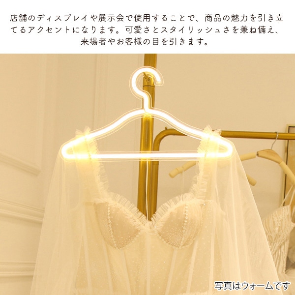 プラタ LEDネオンライトハンガー USB電源式 ピンク pt1-200 1個(ご注文単位1個)【直送品】