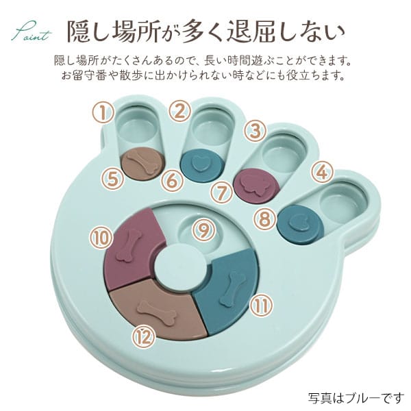 プラタ 犬用知育おもちゃ 楽しく遊べるノーズワーク ピンク pt1-138pk 1個（ご注文単位1個）【直送品】