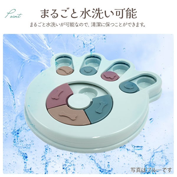 プラタ 犬用知育おもちゃ 楽しく遊べるノーズワーク ピンク pt1-138pk 1個（ご注文単位1個）【直送品】