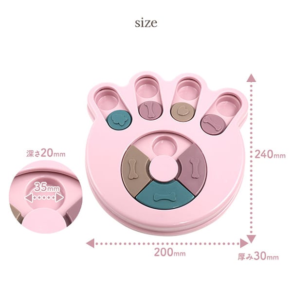 プラタ 犬用知育おもちゃ 楽しく遊べるノーズワーク ピンク pt1-138pk 1個（ご注文単位1個）【直送品】