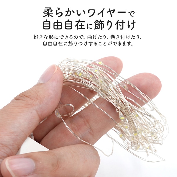 プラタ LEDジュエリーライト USB電源式 ホワイト pt1-121 1個(ご注文単位1個)【直送品】