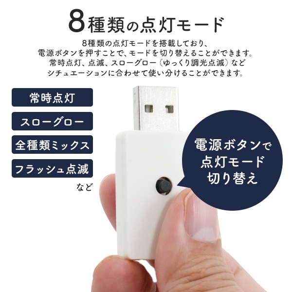 プラタ LEDジュエリーライト USB電源式 ホワイト pt1-121 1個(ご注文単位1個)【直送品】