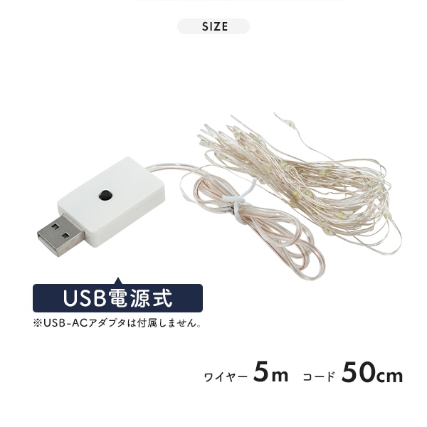 プラタ LEDジュエリーライト USB電源式 ホワイト pt1-121 1個(ご注文単位1個)【直送品】