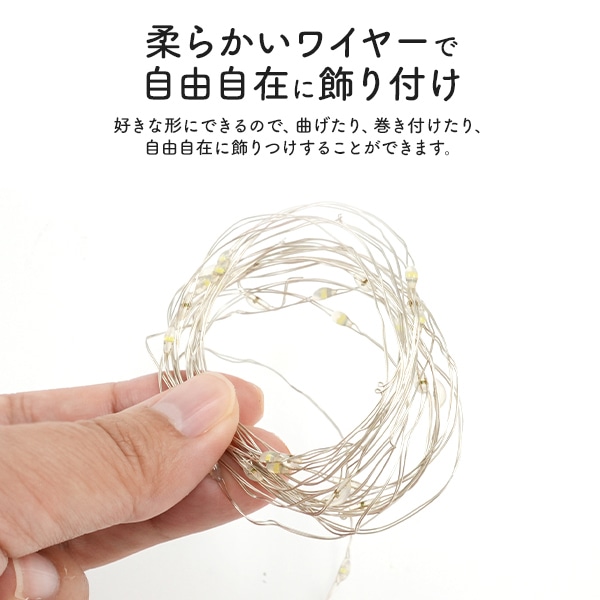 プラタ LEDカラフルジュエリーライト USB電源式 pt1-122 1個（ご注文単位1個）【直送品】