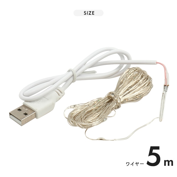 プラタ LEDカラフルジュエリーライト USB電源式 pt1-122 1個（ご注文単位1個）【直送品】