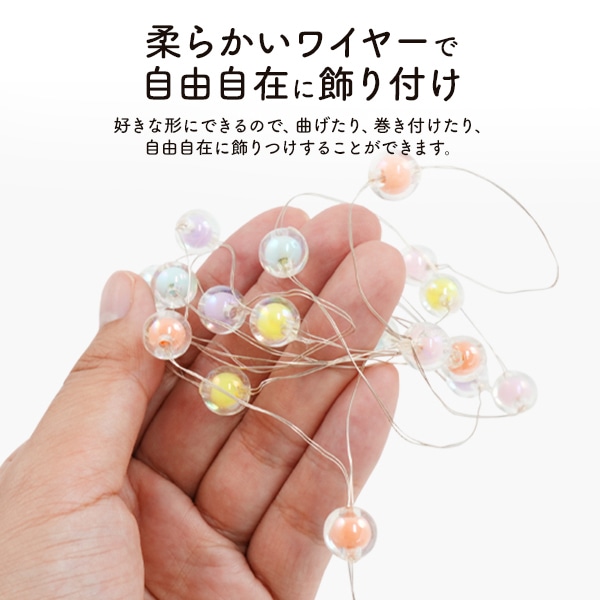 プラタ LEDカラフルビーズ ジュエリーライト ボタン電池式 電球色 pt1-126 1個（ご注文単位1個）【直送品】