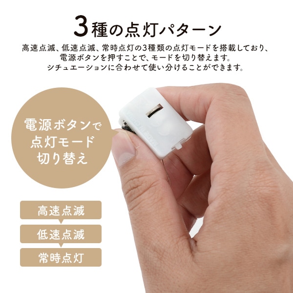 プラタ LEDカラフルビーズ ジュエリーライト ボタン電池式 電球色 pt1-126 1個（ご注文単位1個）【直送品】