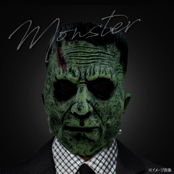 プラタ ホラーマスク 怪物 pt1-128 1個(ご注文単位1個)【直送品】