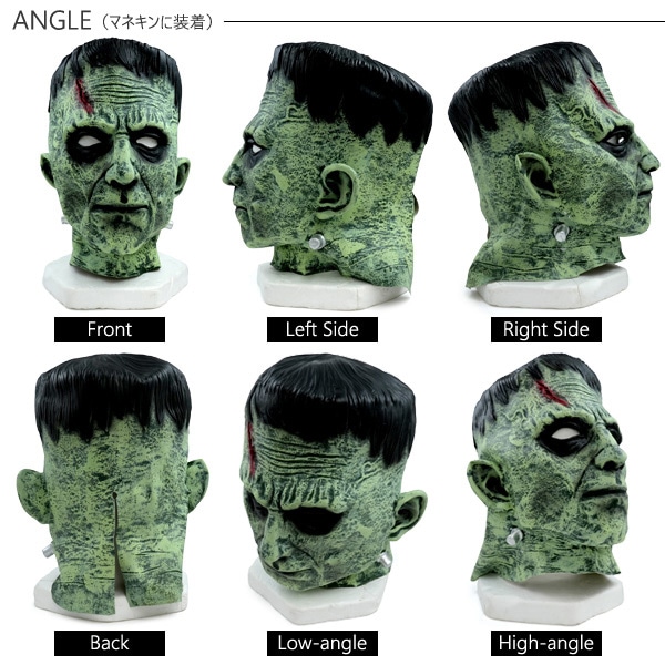 プラタ ホラーマスク 怪物 pt1-128 1個(ご注文単位1個)【直送品】