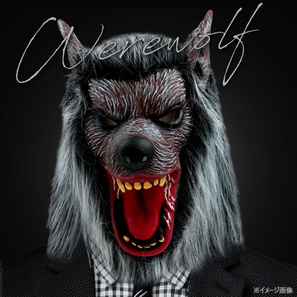 プラタ ホラーマスク 狼男 pt1-128 1個(ご注文単位1個)【直送品】