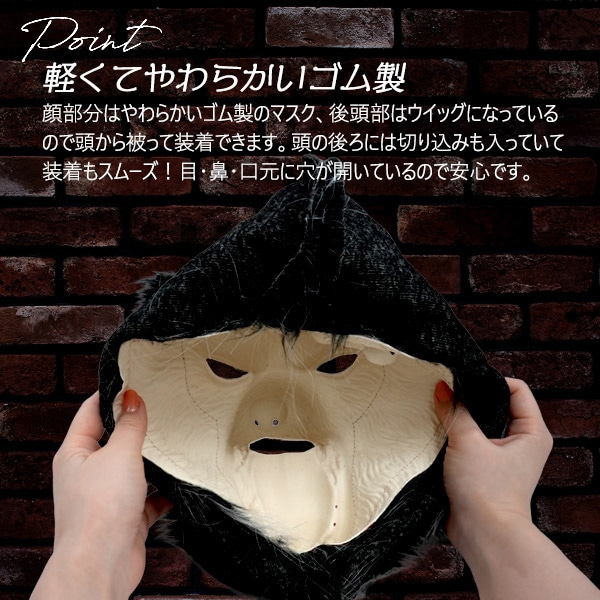 プラタ ホラーマスク 狼男 pt1-128 1個(ご注文単位1個)【直送品】