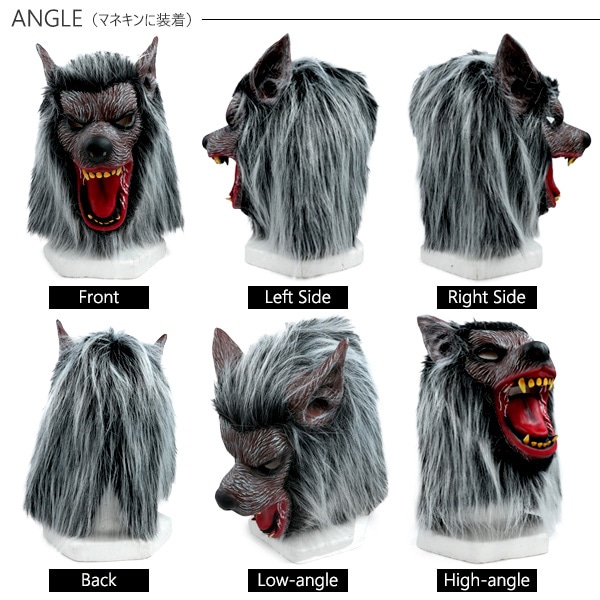 プラタ ホラーマスク 狼男 pt1-128 1個(ご注文単位1個)【直送品】