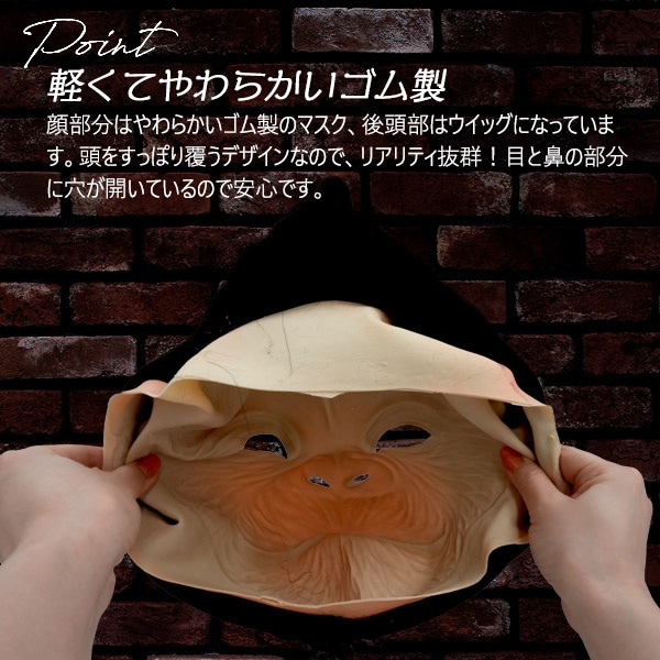 プラタ ホラーマスク ゴリラ pt1-128 1個(ご注文単位1個)【直送品】